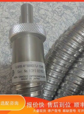 议价.HOYA豪雅光纤 U3R9.4F500D7J-1540