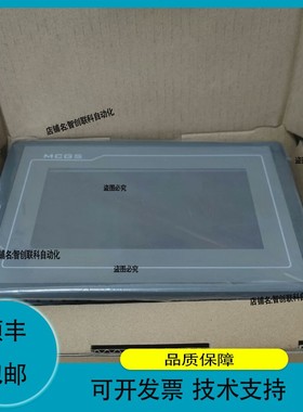议价.昆仑通态触摸屏TPC7062TI，有好几台，，要的私我