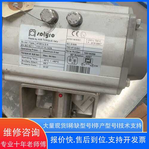 AIR TORQUE AT201UD A执行器气动