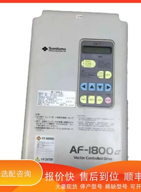 议价.SUMLTOMO AF-1800α UF1812-7A500