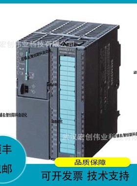 议价维修7MH4900-3AA01 S7-300用电子称重模块 7MH49003AA01