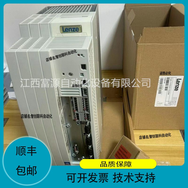伦茨变频器 EVS9325-ESV004 正品