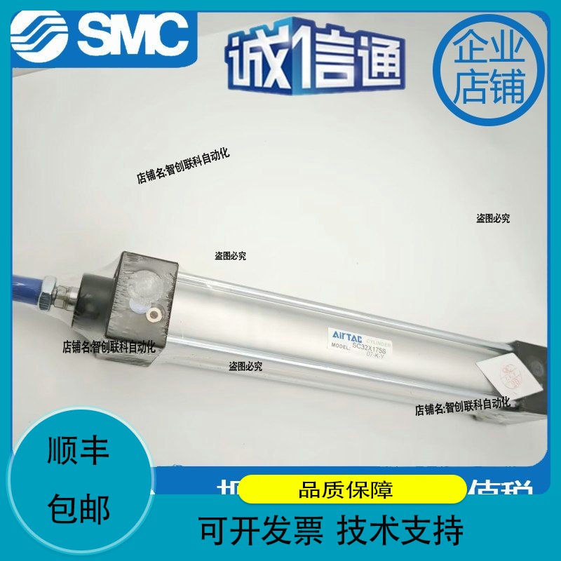 AIRTAC标准拉杆气缸SC32X25X50X75X100X125X150X175-S