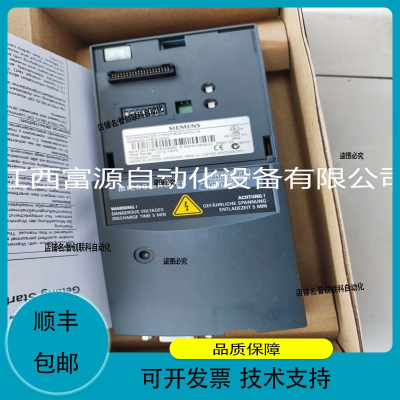 6SE6400-1PB00-0AA0 440模块