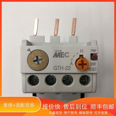 议价.GTH-22/3 4-6A产电过流保护热过载继电器