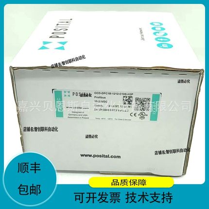 议价维修FRABA-POSITAL 5812-4096-YBB1DRE3PG 多圈编码器4096