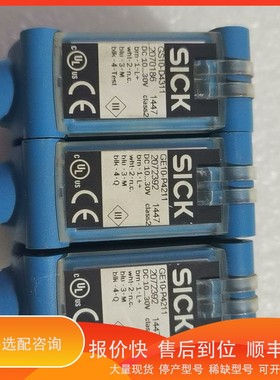 议价.SICK西克传感器GE10-P4211 2072392有