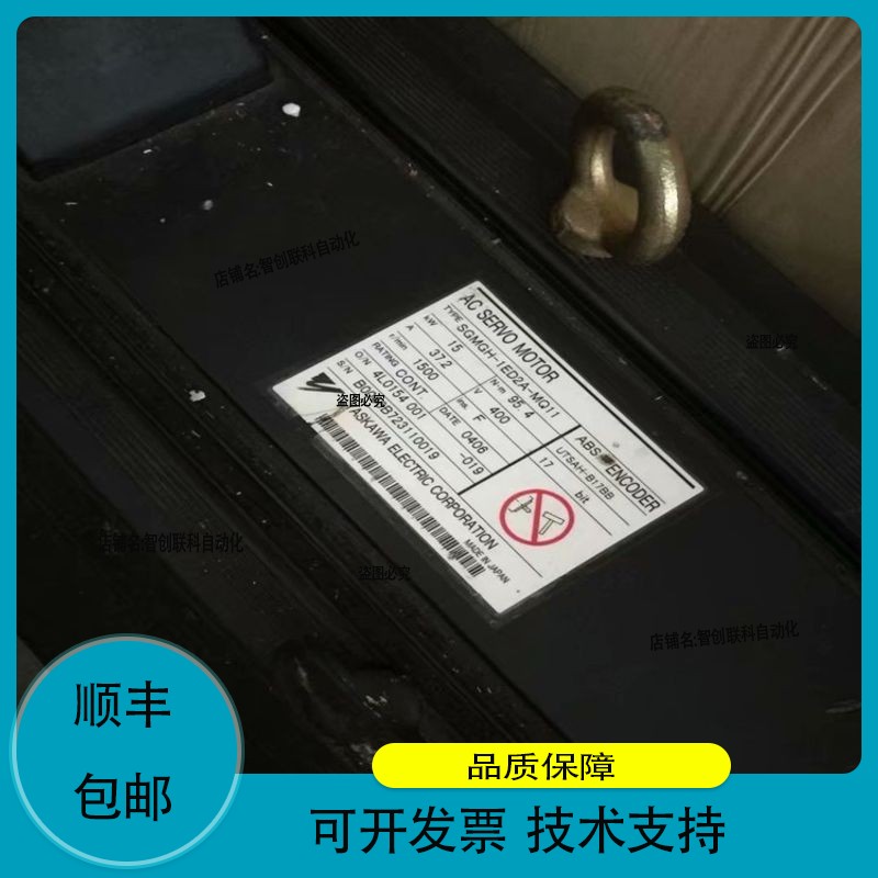 SGMRS-75A2A-YR22电机SGMRS-75A2A-YR22 SGMRS-12A2B-YR11
