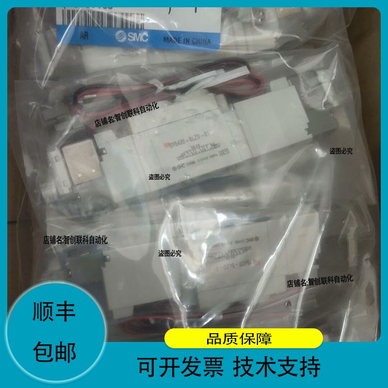 电磁阀SY5420-5LZD-01 五个共900