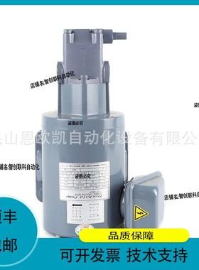 议价维修日本NOP油泵电机组TOP-1ME200-13MAVB