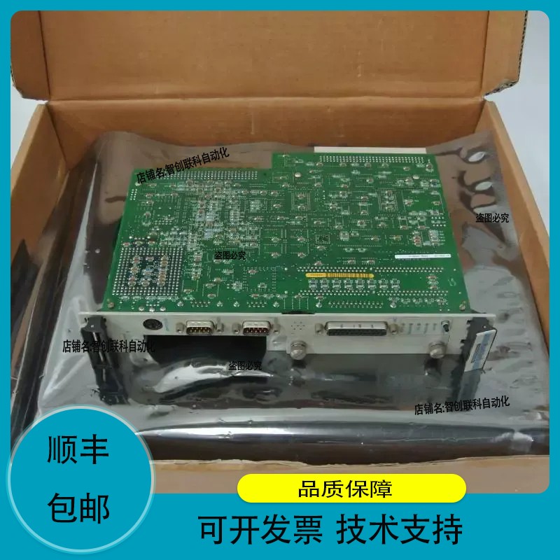 Radisys EPC5A-CFG001 UI Board