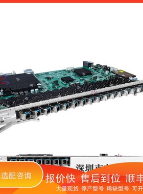 议价.GFBT万兆XGPON 16口板卡，满配D2模块 一年质保 价格优惠议