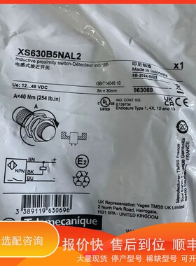 议价.特勒美科电感式接近开关 XS630B5NAL2