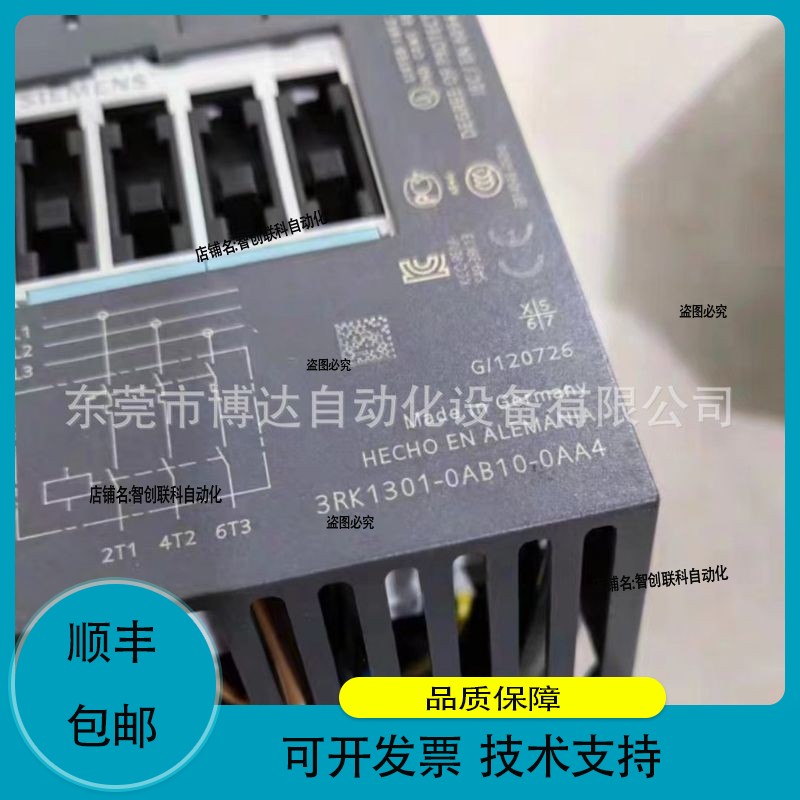 软启动器 3RK1 301-0BB20-0AA4