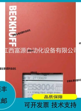 议价维修倍福模块ES2022 ES3102 ES3122 ES3004 ES3162 ES3106 ES