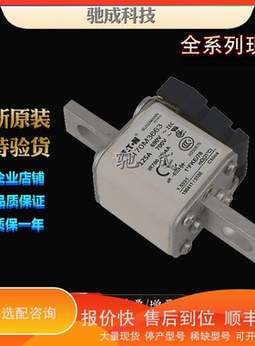 议价.巴斯曼170M3648 170M3650 170M3655 价格优惠 熔断器