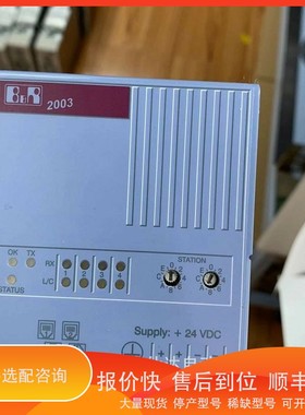 议价.供应贝加莱PLC模块 X67AI1333 7EX484.50-1 顺丰邮咨询议价