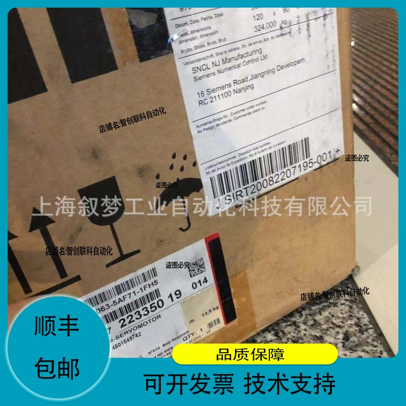 1FK6080-6AF71-1AH0同步伺服电机