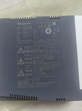 松下MCDLT35SF伺服驱动器，工程余货，全新原装正品，输