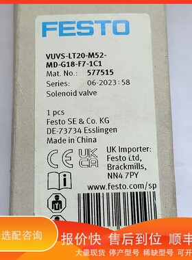 议价.577515费斯托电磁阀VUVS-LT20-M52-MD-G