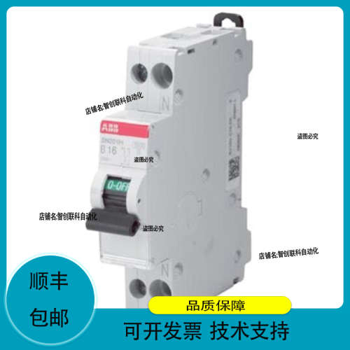 2CSS275101R0064 - ABB SN201 M-C6