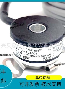 议价维修15T-05-SF-2500NV1QHV-F15-CE ACCU-CODER旋转编码器