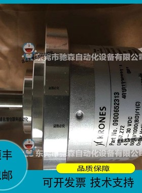 德国克朗斯 KRONES 编码器 0900652313 型号较多咨询议价