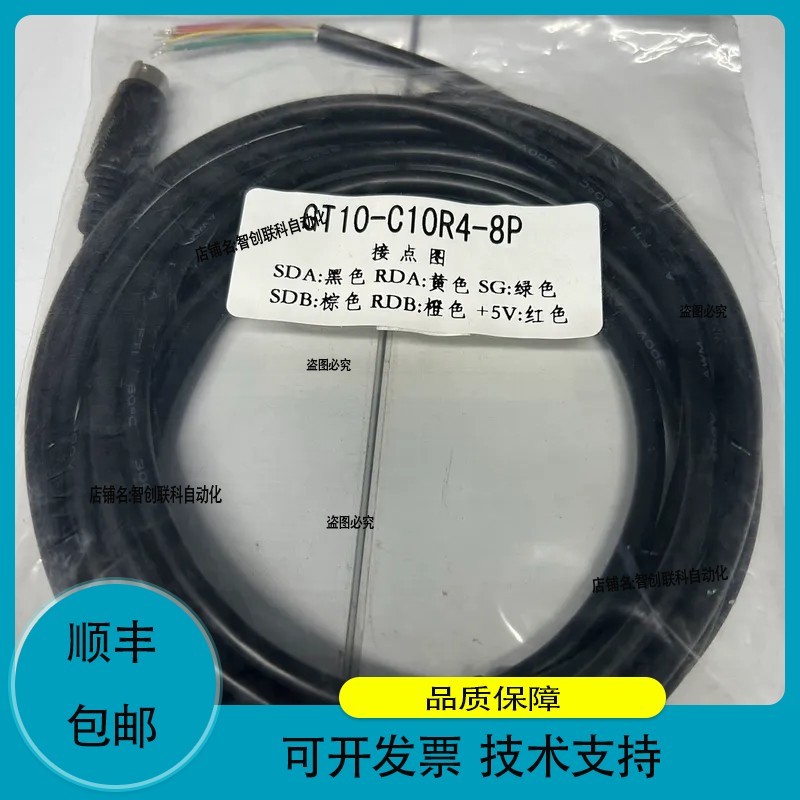 三菱线GT10-C10R4-8P，实物图片，