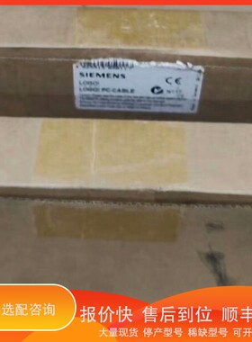 议价.6ED1 057-1AA00-0BA0议价