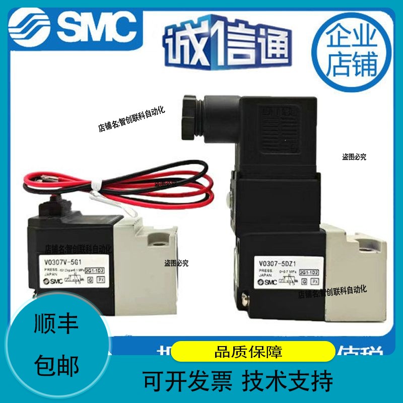 VT/VO307/V0307E/Y/V/W/K-1/2/3/4/5/6/7G/H/D/DO/S/Z1-01/02