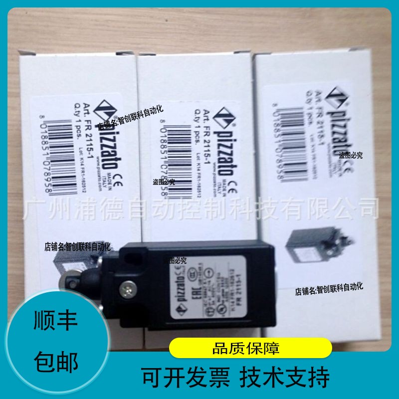 FA 4513-2DN限位开关PIZZATO厂家