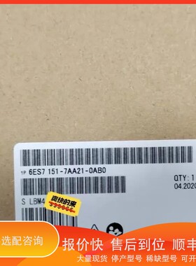 议价.6ES7151-7AA21-0AB0