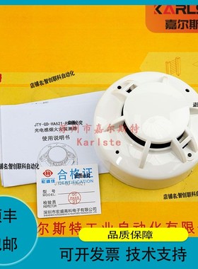议价维修JTY-GD-621-RS485宏盛佳光电感供应