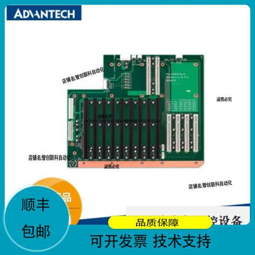 研华PICMG 1.0全尺寸SBC背板  PCA-6113P4R 13 槽 ， 7ISA， 4PCI
