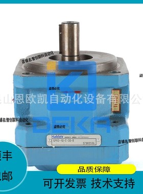 议价.LDEX/CONCENTRIC齿轮泵GPA2-10-E-30-R