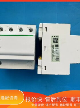 议价.40kA浪涌保护器，浪涌保护器iST 40 4P，型号