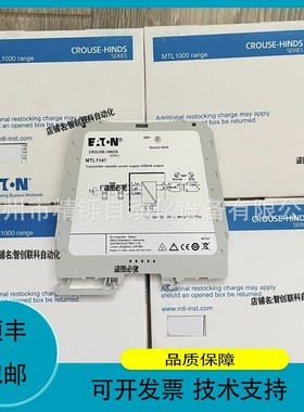 议价.英国MTL，MTL1141， PBUS6.2， 卡件/PBUS02 议价实