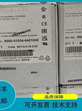 议价.9000-41034-0401000 穆尔D-71570 分