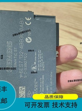 6ES7 132-4BB30-0AB0顺丰包邮包好