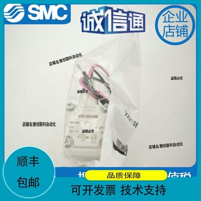 议价维修VX222AAXB VX222DGXNB VX222DG VX222AA电磁阀