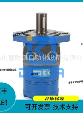 议价维修日本RATON马达H-170DC2-J