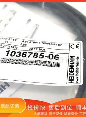 议价.海德汉编码器ID1036785-06 APK14M12连接器和15D-sub接头
