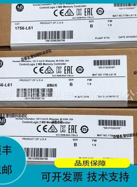 议价.1762-OF4 1762-OV32T 1762-OW16 1762-OW8 1762-OX6I AB模块