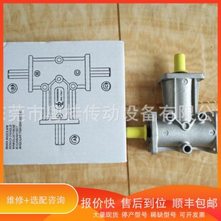 议价.意大利DZ TRASMISSION十字减速机用于刨槽机 十字器