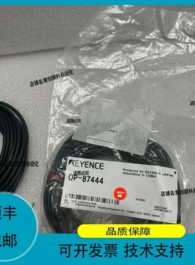 议价.OP-87444基恩士实物图。