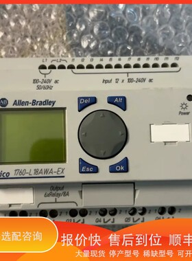 议价.AB罗克韦尔 1760-L18AWA-EX功能好成色99新