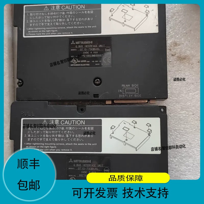 三菱模块GT15-75QBUSL，GT15-QBUS.GT1
