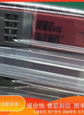 议价.PR9202B2B 佩勒PR9202 佩勒9202 PR92