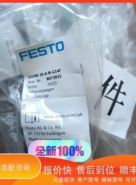 议价.OGVM-30-A-N-G14F 8073835