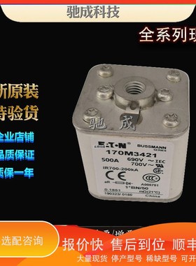 议价.巴斯曼170M3421 170M3422 170M3423 销售供应零售 特种丝